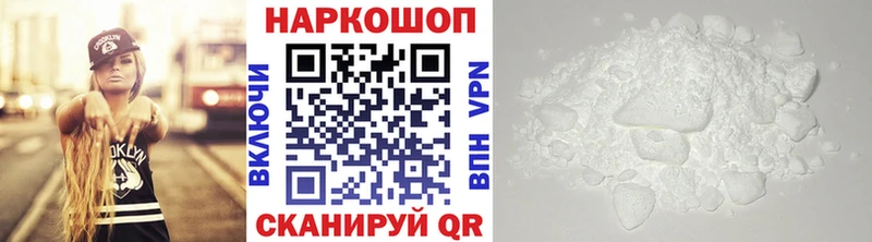Хочу наркоту Котлас ГАШИШ  kraken вход  Меф  Альфа ПВП 