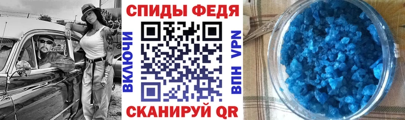 Amphetamine Розовый закладка Котлас