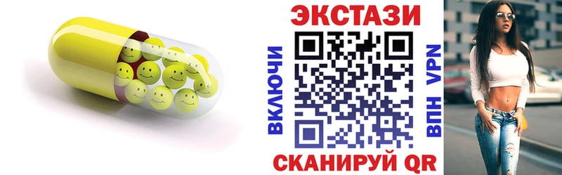 blacksprut зеркало  Котлас  ЭКСТАЗИ диски  как найти закладки 