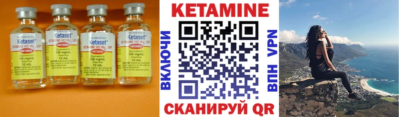 KRAKEN онион  Котлас  Кетамин ketamine 