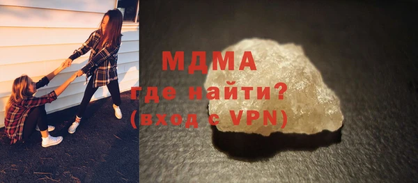мескалин Абаза