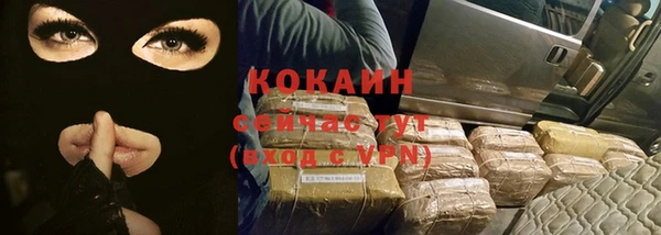 прущая мука Абдулино