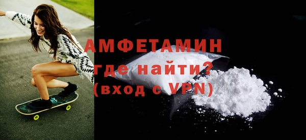 ГАЛЛЮЦИНОГЕННЫЕ ГРИБЫ Абинск