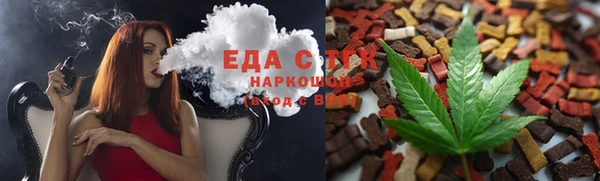 ГАЛЛЮЦИНОГЕННЫЕ ГРИБЫ Абинск