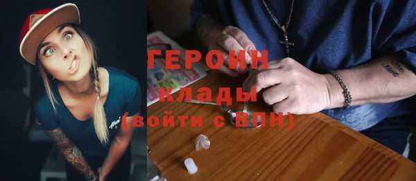 герыч Алексин