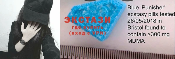 ГАЛЛЮЦИНОГЕННЫЕ ГРИБЫ Абинск