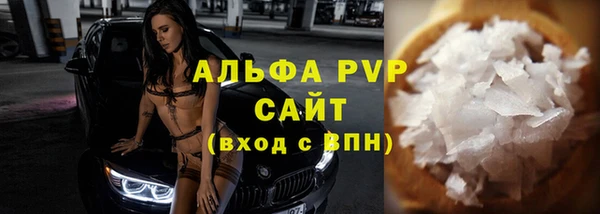 Альфа ПВП Козельск