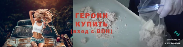 мескалин Абаза