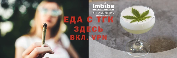 мескалин Абаза