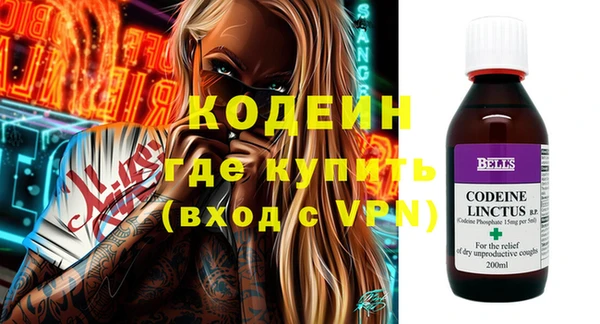 мескалин Абаза