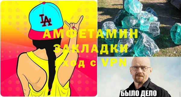герыч Алексин