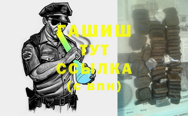 ГАЛЛЮЦИНОГЕННЫЕ ГРИБЫ Абинск