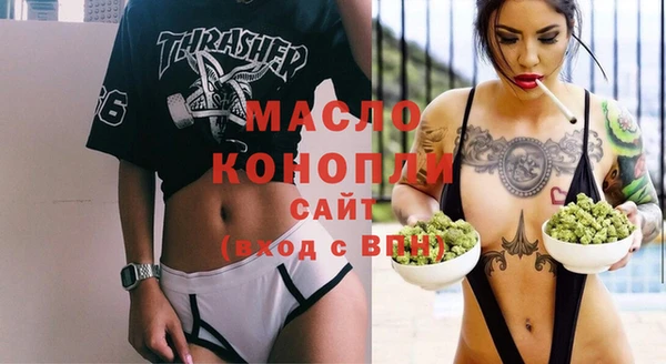 ГАЛЛЮЦИНОГЕННЫЕ ГРИБЫ Абинск