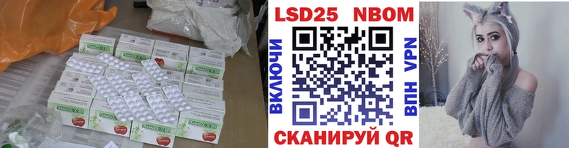 LSD-25 экстази кислота Котлас